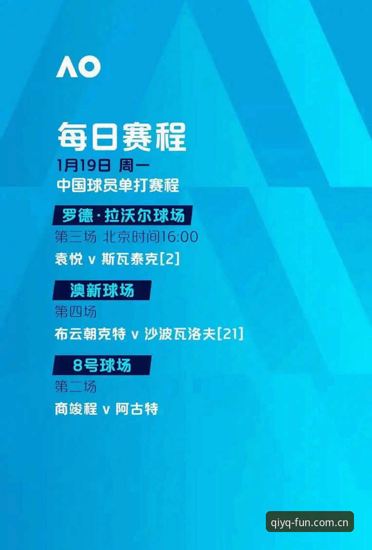 世界杯观赛遇冷，约旦土耳其球迷为何难赴美？奇异果体育平台如何带来纯净观赛体验？