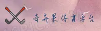 应用下载