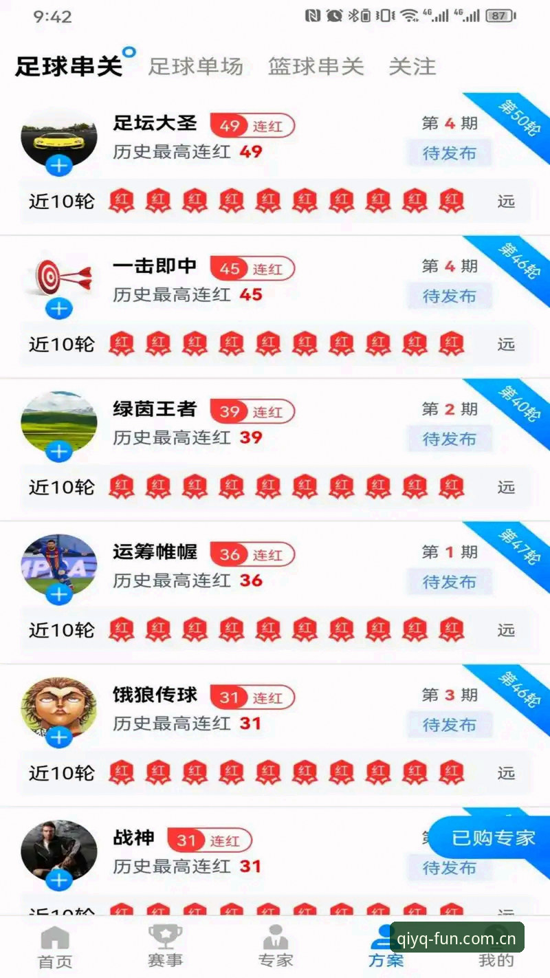 奇异果体育平台：从技术视角解析官方入口与App安装全流程